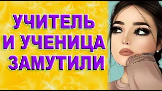 Пришла на пересдачу, а получилось... История из жизни!