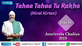 Amritvela Chaliya 2019 | Day 16 Tahaa Tahaa Tu Rakha | Nirol Kirtan | 16 October 2019