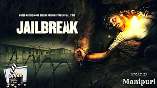 JAILBREAK 2020|Thriller|explained in Manipuri|movie explain in Manipuri|film explain in Manipuri