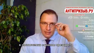 Вопрос по мобилизации: если отучился в вузе и поступаю в колледж, будет ли отсрочка?