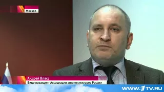 Задержан коллектор, угрожавший должнику расправиться с его семьёй и сжечь квартиру.