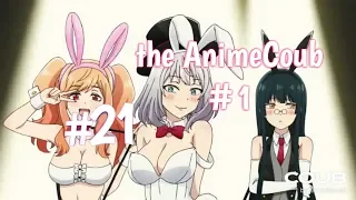 Аниме приколы под музыку #21 anime coub / anime gif / anime amv /