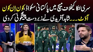 Pakistan vs Sri Lanka | Who will be in the team tomorrow? | Zor Ka Jor | World Cup 2023 | Samaa TV