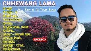 Chhewang Lama Songs | New Nepali Songs 2080 | Nepali All Time Hit Songs 2023 | Jukebox Nepali Songs