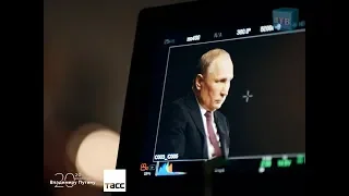 20 вопросов Путину