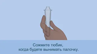 How to do a nasal rapid antigen test – Russian
