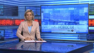 Новости Новосибирска на канале "НСК 49" // Эфир 29.04.22