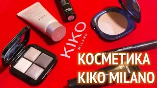 Косметика Kiko Milano: обзор шести средств