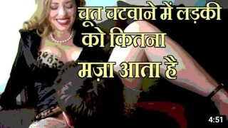 boob l funny video #chut / sexy video / #sexy ll chut ki chudai ll chudai ki kahani ll how do kiss