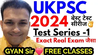Ukpsc 2024 Test Series by study for civil services|uttarakhand upper pcs model paper practise set 1