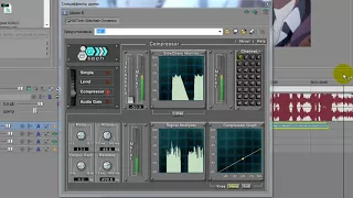 дакинг duking в sony vegas (bgtech side chain dynamics)