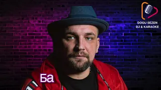 Баста - На заре Karaoke