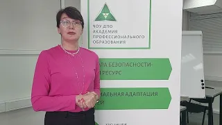 Делопроизводство и архив организации