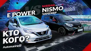 NOTE E POWER VS NOTE NISMO /КТО КОГО? ПОЛНЫЙ ТРЕШ❗😂 ФИНАЛЬНЫЙ БОСС В КОНЦЕ🙀