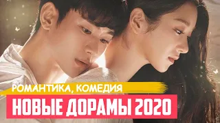 НОВЫЕ ДОРАМЫ Про Любовь ♥ Корейские Сериалы 2020 ♥ Псих, Но Всё В Порядке - лучшая  дорама?) #86