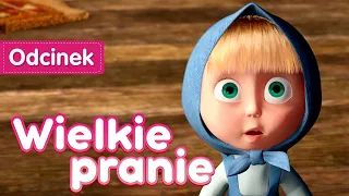 Masza i Niedźwiedź  🚿 Wielkie pranie 👗 Odcinek 18