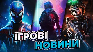 Сиквел Cyberpunk 2077, Нова Call of Duty, Оновлення CS2, Реліз Star Wars Outlaws – Ігрові Новини