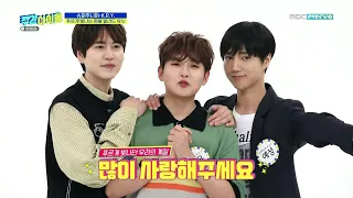 [ENG SUB CC] Weekly Idol Ep 465 SUPER JUNIOR K.R.Y FULL HD cut