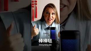 Китайский анекдот про блогеров в WeChat