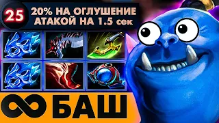 ИГРА КОТОРАЯ ПОПАДЕТ В DOTA WTF | OGRE MAGI DOTA 2