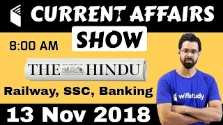 8:00 AM - Daily Current Affairs 13 Nov 2018 | UPSC, SSC, RBI, SBI, IBPS, Railway, KVS, Police