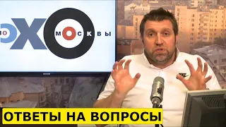 "В России никогда не будет безработицы!" — Дмитрий Потапенко. Ответы на вопросы аудитории