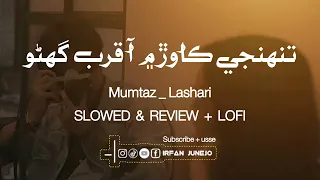 Tuhjo Piyar Alae Cha Hondo ( Slowed & Reverb LoFii ) By Mumtaz Lasharii -irfanjunejo-