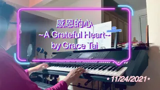 感恩的心~電子琴演奏  A Grateful Heart ~keyboard cover