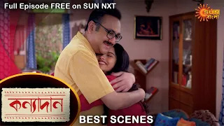 Kanyadaan - Best Scene | 23 March 2022 | Sun Bangla TV Serial | Bengali Serial