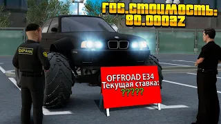 ВЫСТАВИЛ ЛИМИТИРОВАННЫЙ *MERCEDES-BENZ BIG FOOT за 80.000 AZ* на АУКЦИОН на АРИЗОНА РП! (gta samp)