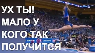 🏅 ЭФФЕКТНОЕ выступление гимнастки 🤸‍♀️ Кейтлин Охаши — посмотрите на её прыжки и приземления! 🧘‍♀️