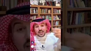 شرح معلقة زهير بن أبي سلمى (٤) د.علي السند