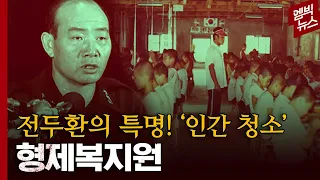 [이거 실화야?] 제발 도와주십쇼.. 살아남은 자들의 이야기