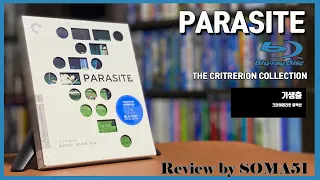 [Blu] Parasite (Criterion Collection) 기생충(크라이테리언 버전)