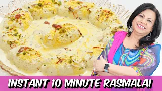 Instant 10 Minute No Cook Rasmalai Recipe in Urdu Hindi - RKK