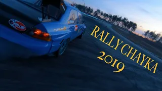 Rally Chayka 2019 from height (Ралли Чайка)