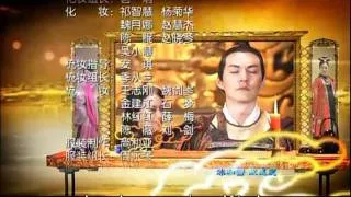 Introduction of the Princess | Qing Shi Huang Fei | 倾世皇妃 - Ending Theme (English Subbed)