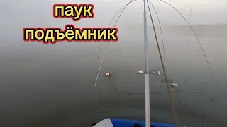 Наловил тазик огромных КАРАСЕЙ. Рыбалка на паук подъёмник с лодки ⛵️ на шёл яму с каросями.