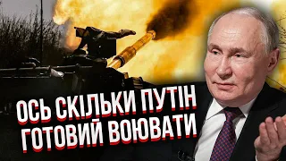 Путін ВИЗНАЧИВ ТОЧНІ ТЕРМІНИ ВІЙНИ! Гудков: Заходу треба поквапитись. Це все погано скінчиться