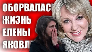 АКТРИСА РАССКАЗАЛА КАК НА МГНОВЕНИЕ ОБОРВАЛАСЬ ЕЕ ЖИЗНЬ / ПОКЛОННИКИ УЗНАЛИ ПОДРОБНОСТИ