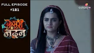 Kesari Nandan - 21st June 2019 - केसरी नंदन  - Full Episode