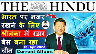 9 April 2023 | The Hindu Newspaper Analysis | 9 April 2023 Current Affairs | Editorial Analysis
