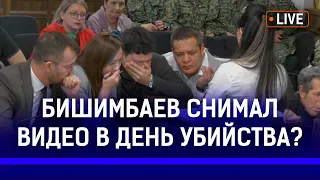 Бишимбаев открыл доступ к своему смартфону? Все в шоке от видео в телефоне экс-министра | Нукенова