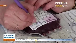 Через карантин бракує донорської крові: небайдужі українці відгукнулись допомогти