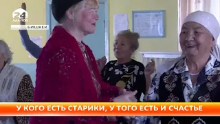 Старики, которых бросили дети, доживают свои дни в домах престарелых