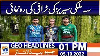 Geo News Headlines Today 1 PM | Tri-nation series trophy unveiled in Christchurch | 5th October 2022