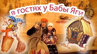 Мы в гостях у Бабы Яги и Деда Мороза / Милана и Дима пишут письма ДЕДУ МОРОЗУ / ВЛОГ от Крус Влогс