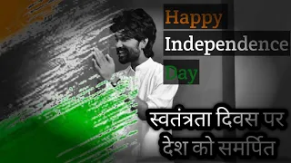 Independence Day By Ayan || Rape || Fake Feminism || Poetry ||India || 15 August ||