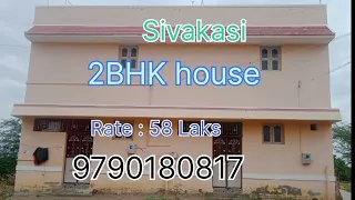 #house For Sale #2 Bhk#Alangulam Reals Real Estate 3 Bhk#Land For Sale # Old House For sale