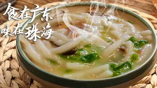 The bite  of Canton | A bowl of noodles that Laoguang has eaten for more than 20 years!